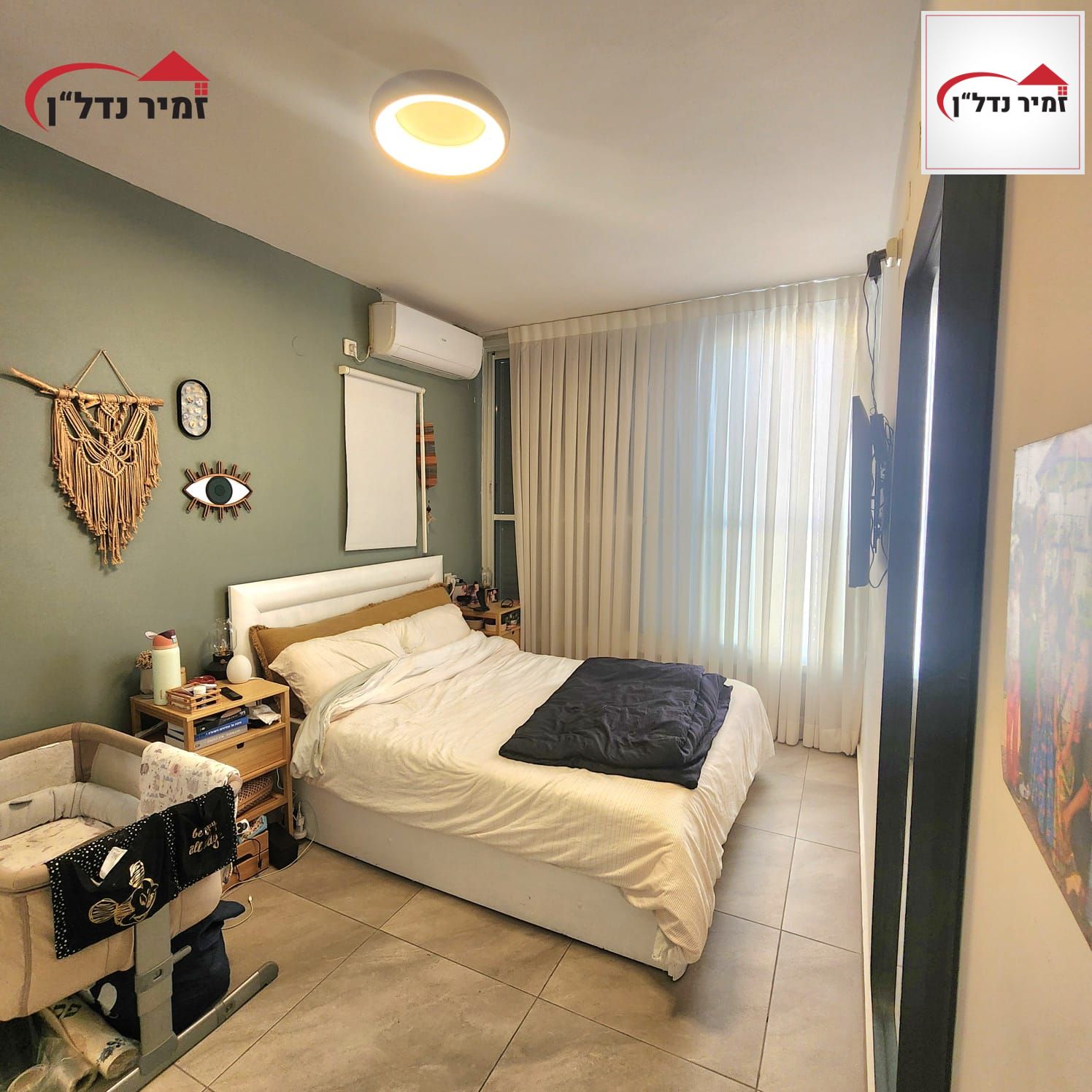 מהסמארטפון שלי